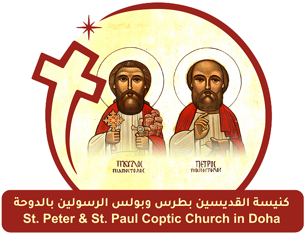 COPTIC CHURCH DOHA